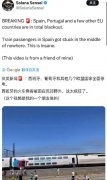 智通财经APP获