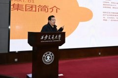 金犊评审团薛振添先生为陕西地域高校的推广教