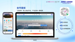 而是“我推给你”——推送的是订单、是场景、